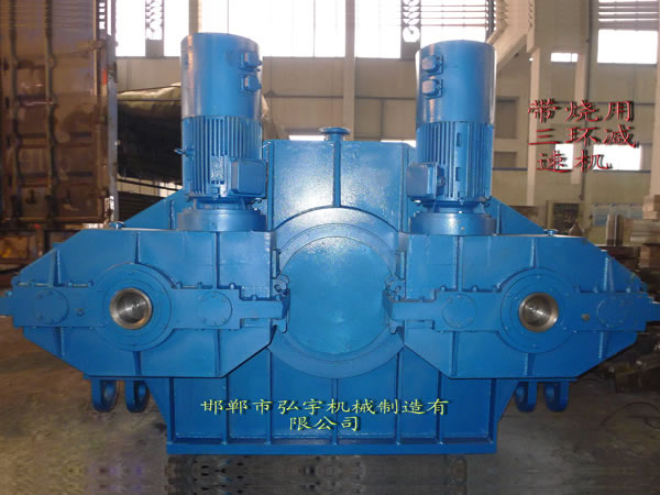 帶燒用三環(huán)減速機
